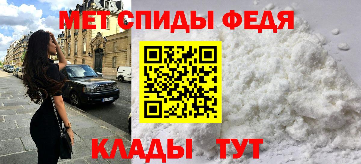 АМФ  Амфетамин 98%  Вход с VPN  Белово 