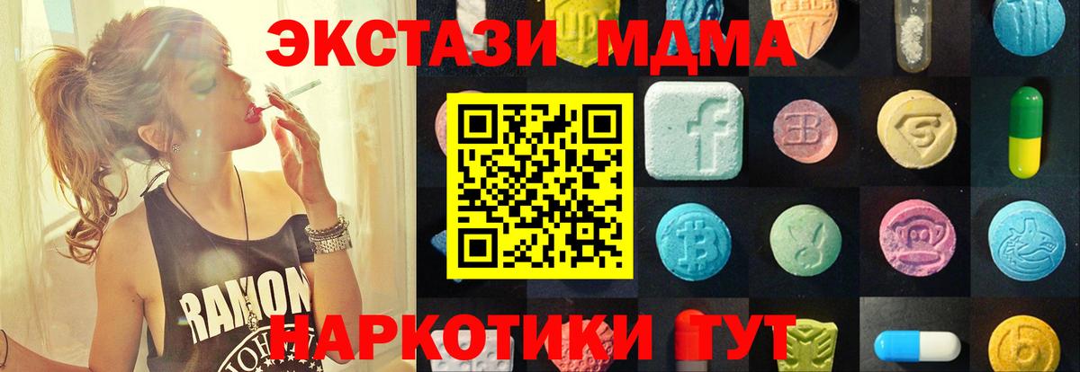 Экстази Cube Белово