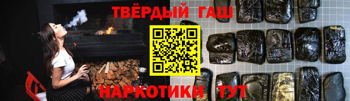 ГАШ Cannabis Белово