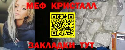 ALPHA-PVP Тулун