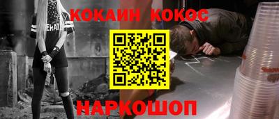 ALPHA-PVP Тулун