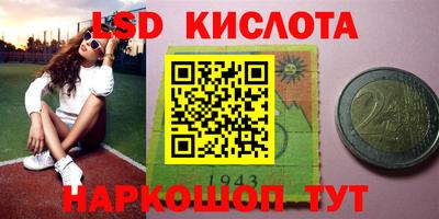 ALPHA-PVP Тулун