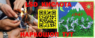 ALPHA-PVP Тулун