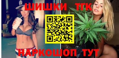 дистиллят марихуана Тула