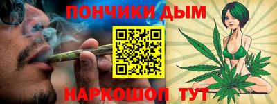 дистиллят марихуана Тула