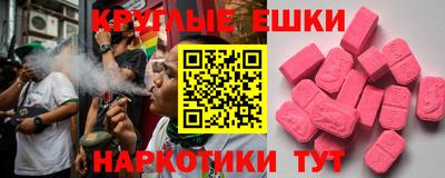 ALPHA-PVP Тулун