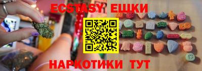 ALPHA-PVP Тулун