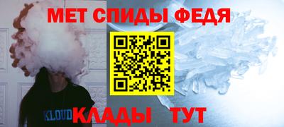 ALPHA-PVP Тулун