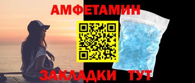 ALPHA-PVP Тулун