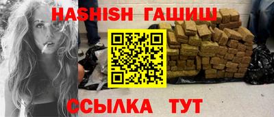 ALPHA-PVP Тулун