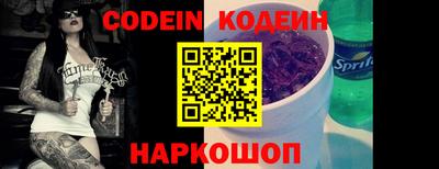 ALPHA-PVP Тулун