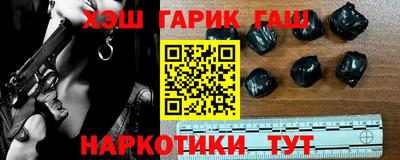 ALPHA-PVP Тулун