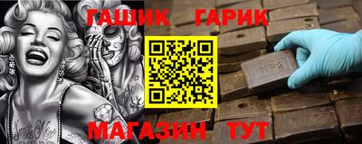ALPHA-PVP Тулун
