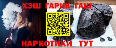 ALPHA-PVP Тулун