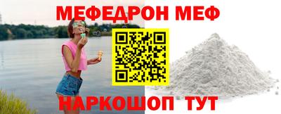 ALPHA-PVP Тулун
