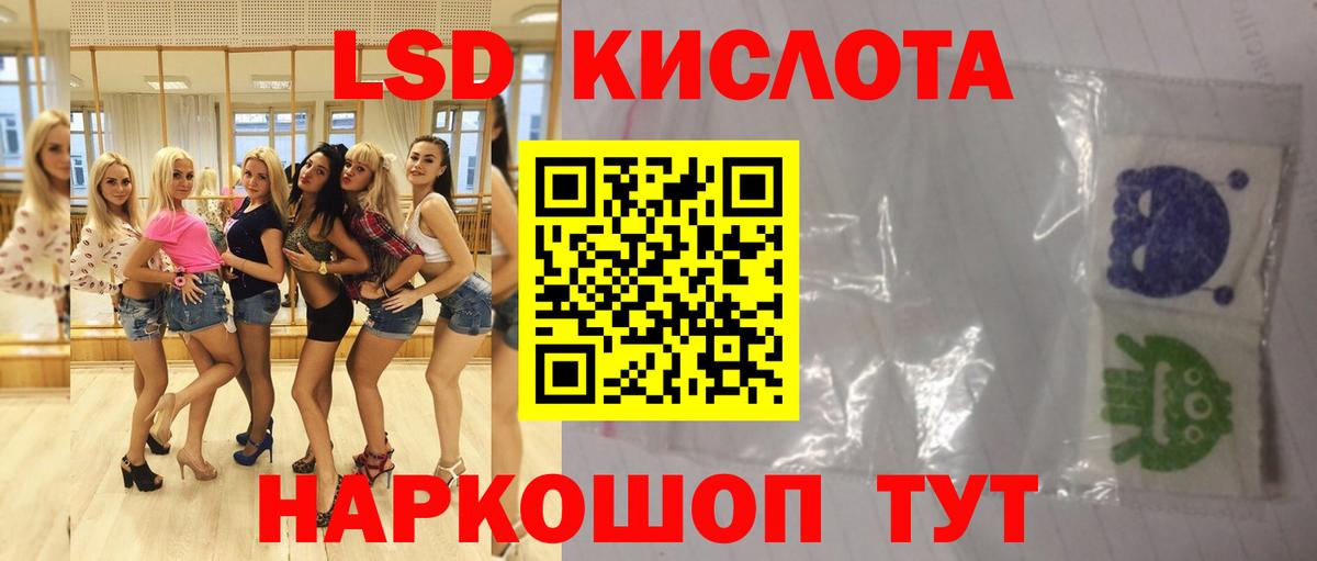 Лсд 25 экстази ecstasy  ЛСД экстази ecstasy  Белово  Вход с VPN 