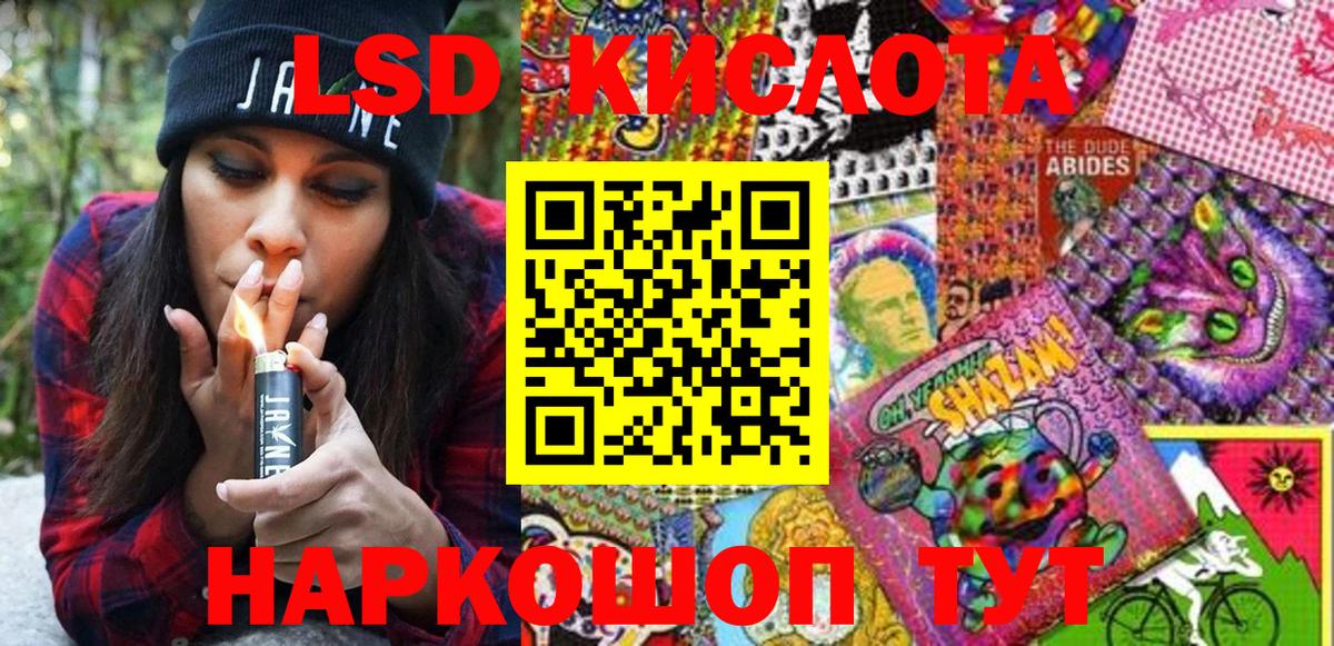 Марки N-bome 1500мкг  Марки N-bome 1500мкг  Марки NBOMe  Белово  Вход с VPN 