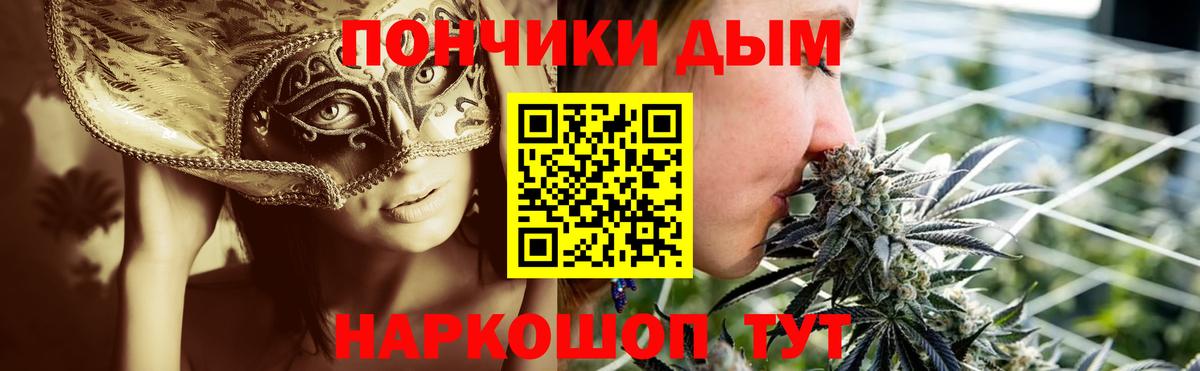 МАРИХУАНА MAZAR  Вход с VPN  Бошки марихуана AK-47  Белово  Шишки марихуана тримм 