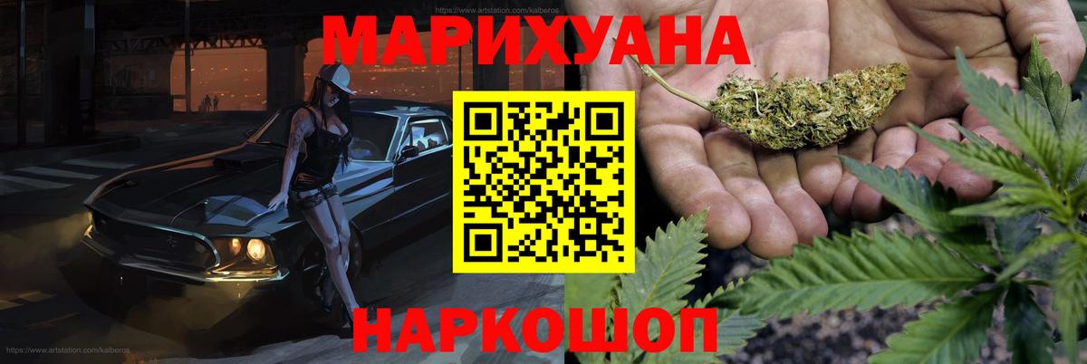 Канабис LSD WEED Белово